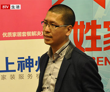 意上神州創(chuàng)始人應(yīng)邀在生活+家裝大講堂進(jìn)行講座